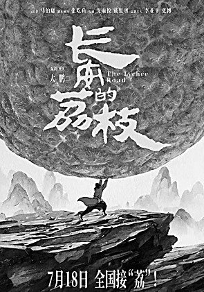 2025 summer season3a a crucial indicator for the development of chinese cinema