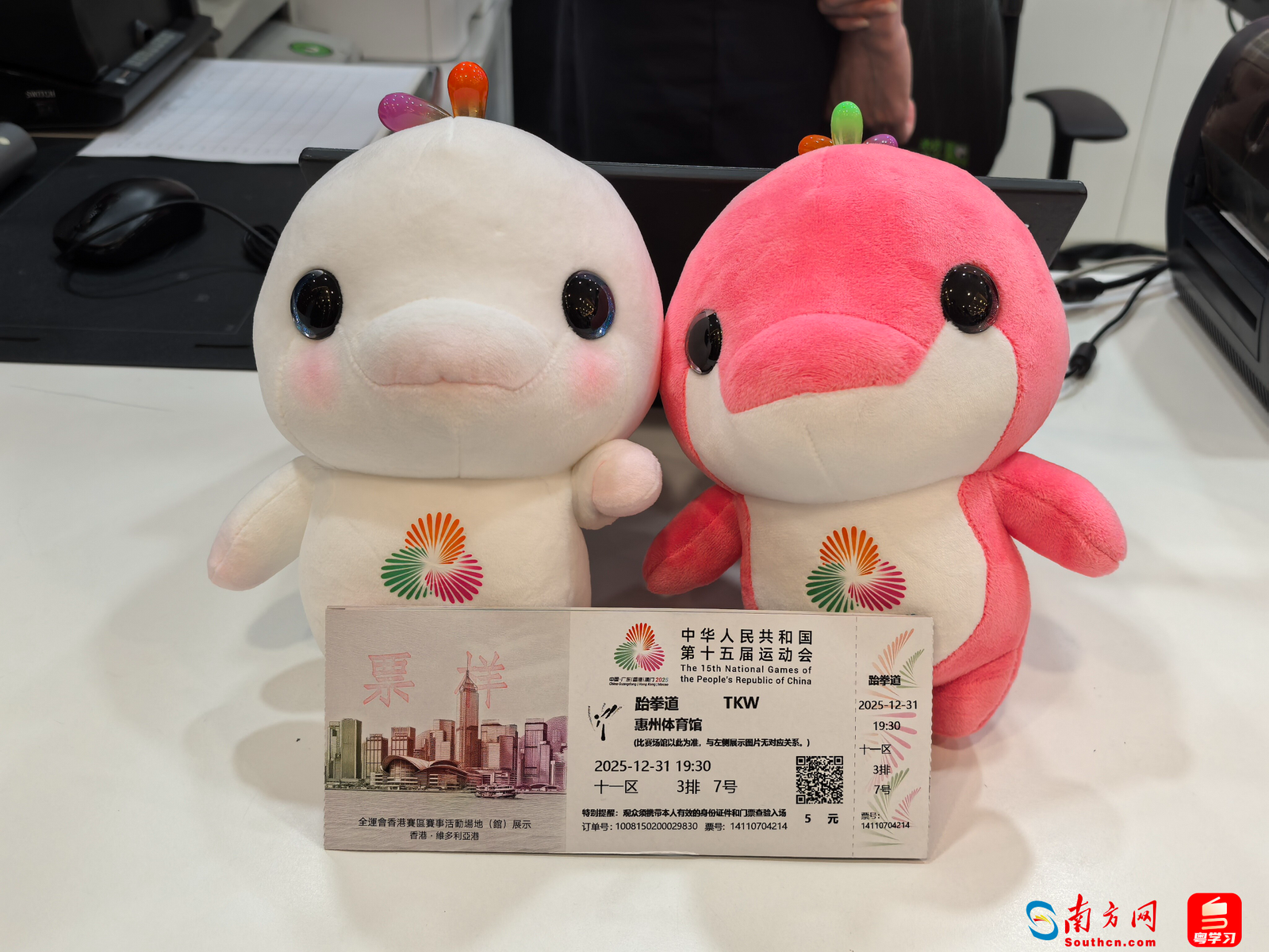 anticipated over 5 million tickets official start of sales for the 15th national games and paralympic games