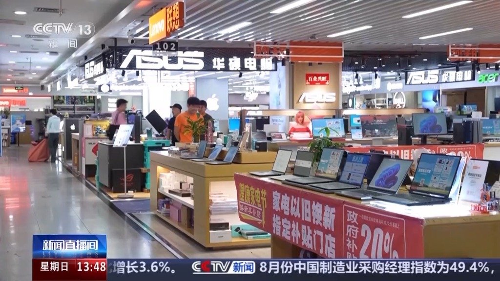 back to school shopping frenzy government subsidies 2b exclusive offers drive students to upgrade digital products hualong news