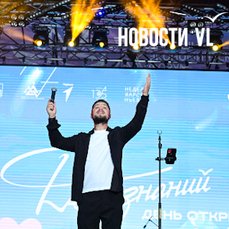 celebration of knowledge day in vladivostok ends with a big concert by the sea photos3b video