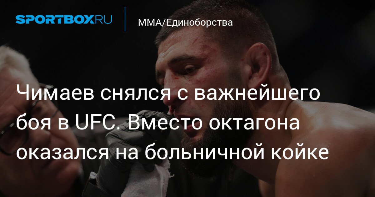 Chimaev withdraws from UFC’s important fight. Instead of the octagon, he finds himself on a hospital bed