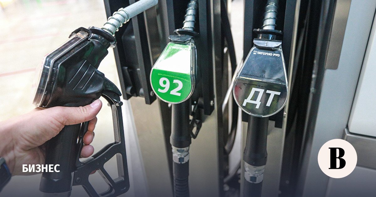 Government extends complete ban on gasoline exports until the end of September