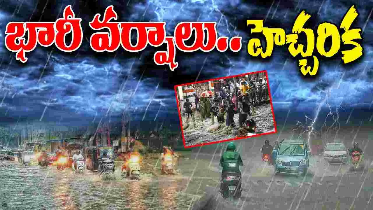 heavy rains in ap3a impact of cyclone withdrawal. heavy rains in andhra pradesh for several days