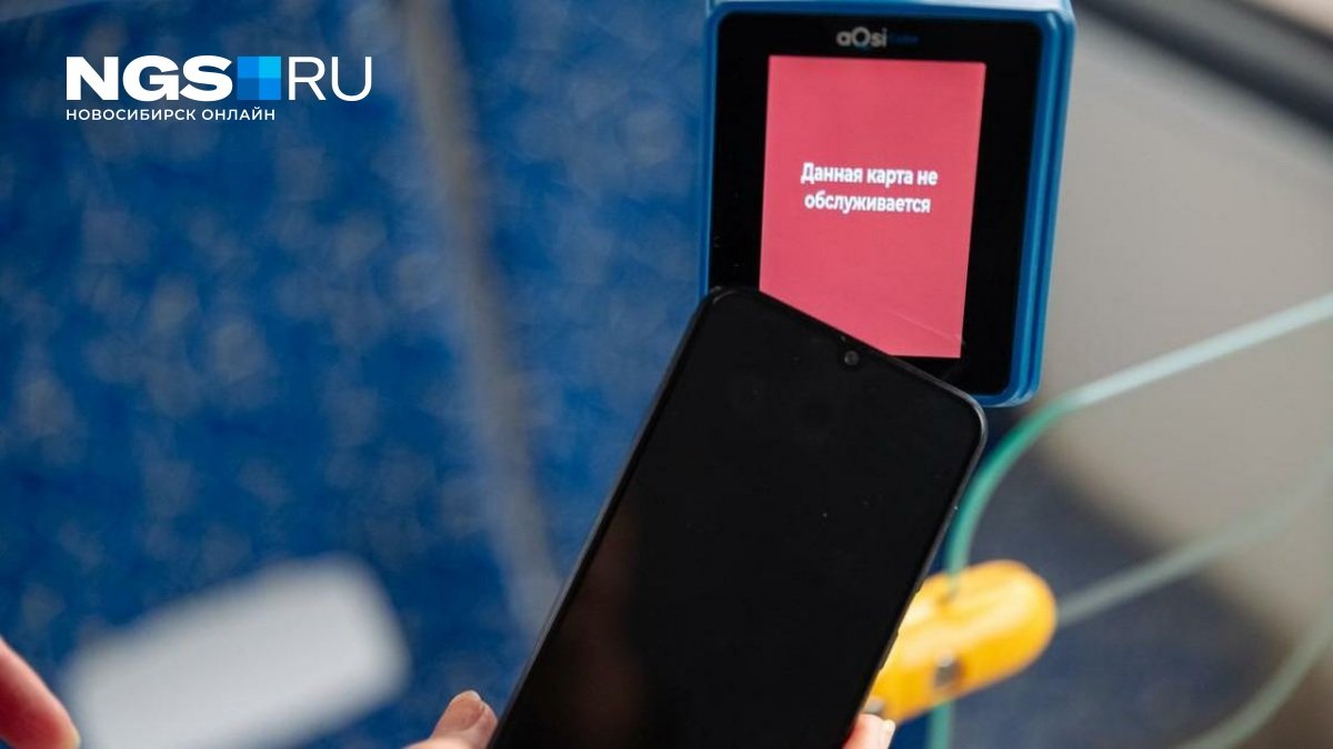 How Hackers Steal Money Using NFC – Exploring with Experts – August 14, 2025