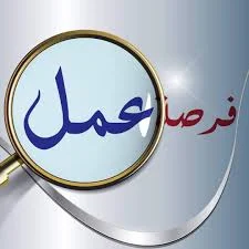 Job Opportunities with Competitive Salaries.. Apply Now and Get Hired Immediately