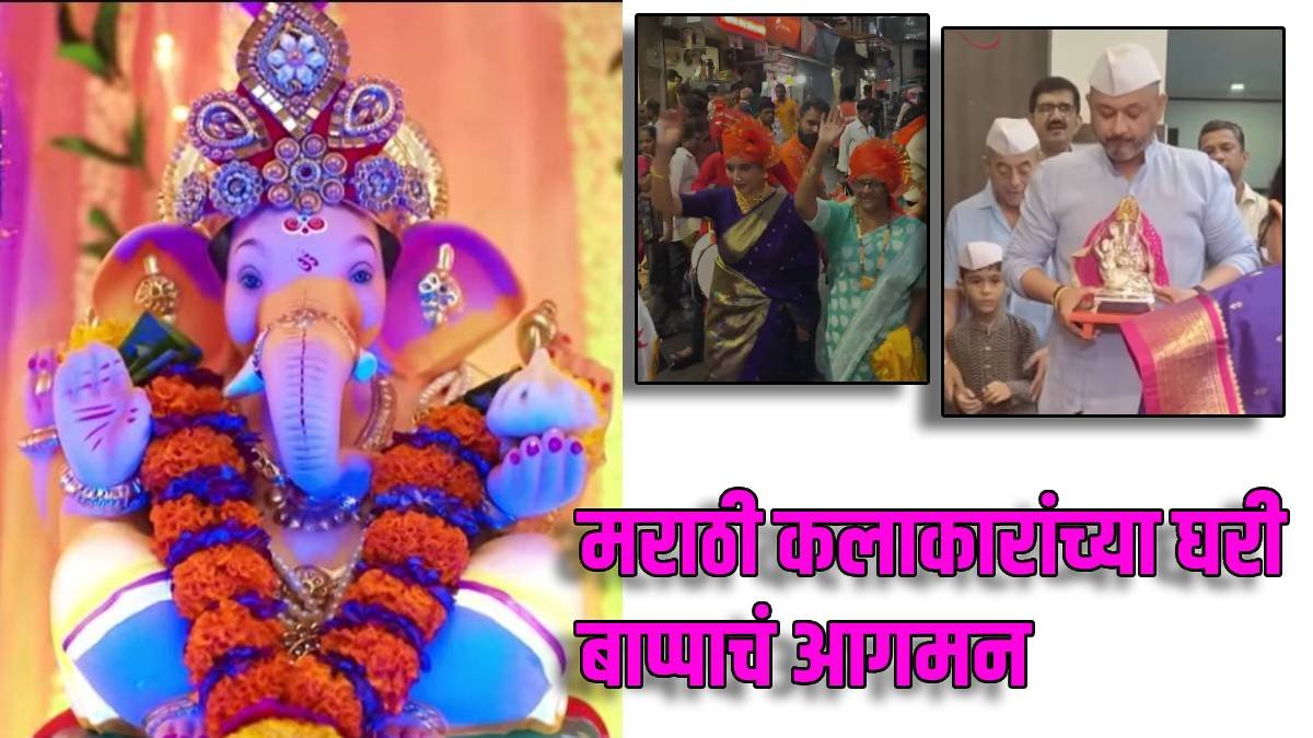 marathi actors celebrate ganesh chaturthi 20253a stunning decor and ukadiche modak