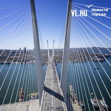 New Laws and Regulations Coming in September in Vladivostok
