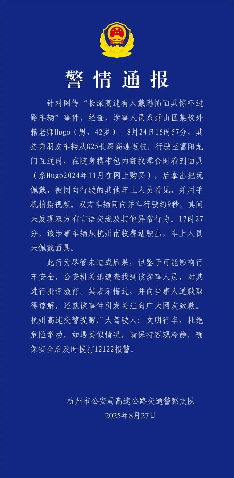 news at 83a ten sets of theme flower beds showcase on changan street3b meituan customer service responds to refund questions beijing news