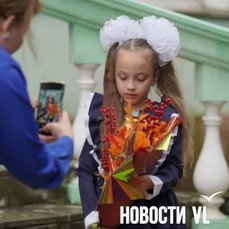 Start of the school year celebrations in Vladivostok