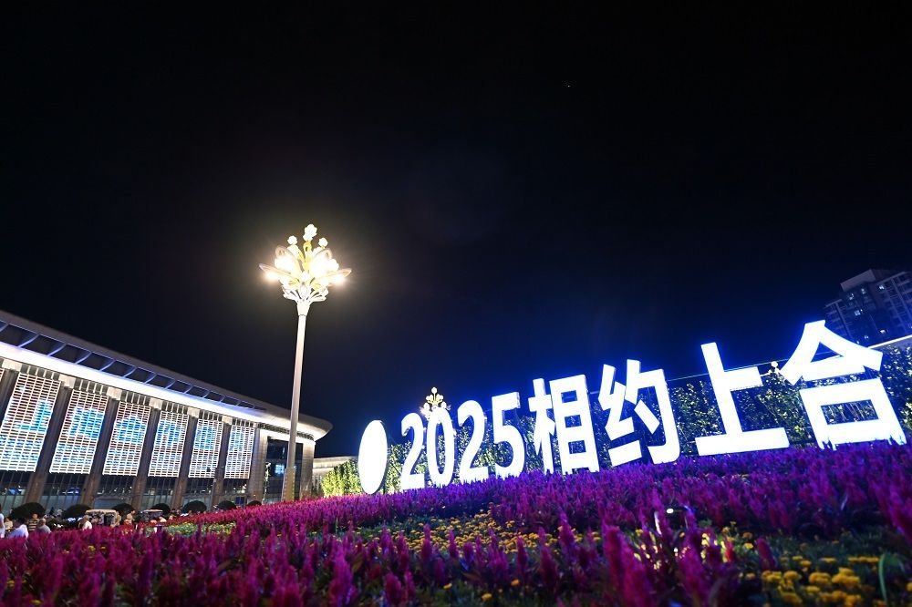 Striving Towards a Development Blueprint and Building Consensus for Cooperation – Expectations for the Shanghai Cooperation Organization Summit in Tianjin