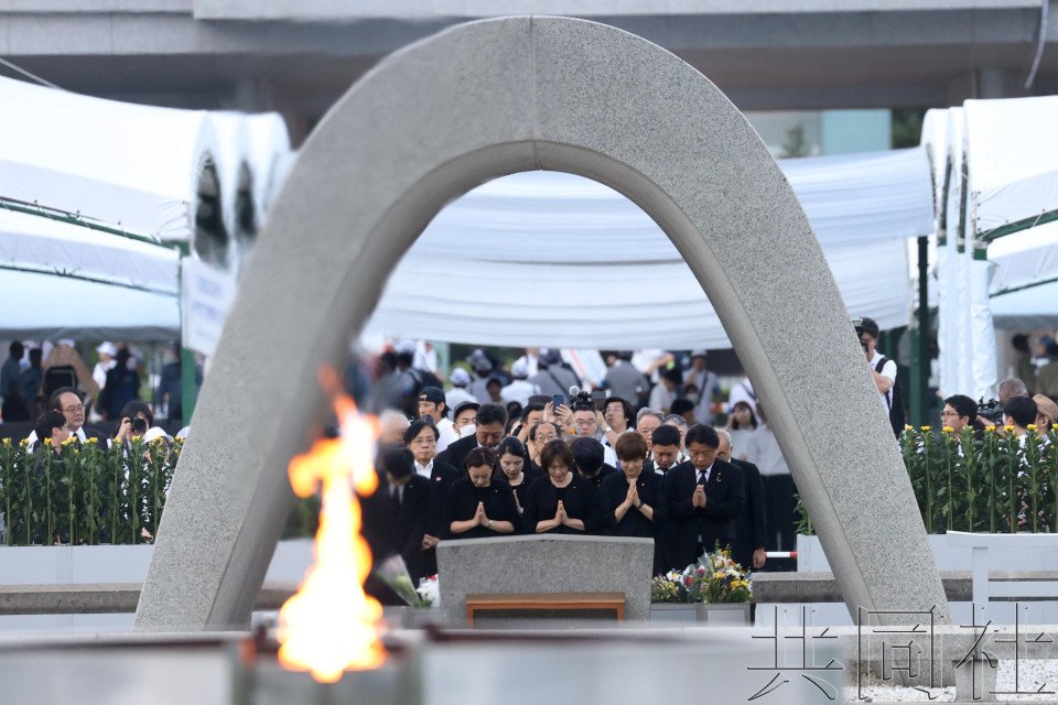Updates: Hiroshima City Holds Peace Memorial Ceremony on 80th Anniversary of Nuclear Bombing