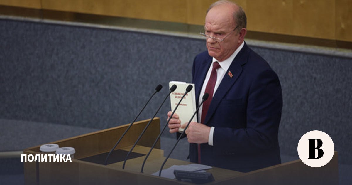 2025 elections held by almost all state duma parties