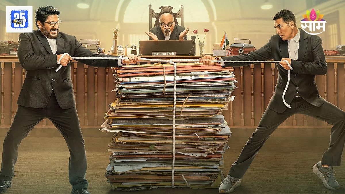 akshay kumars jolly llb 3 opening day collection3a earns so much on first day