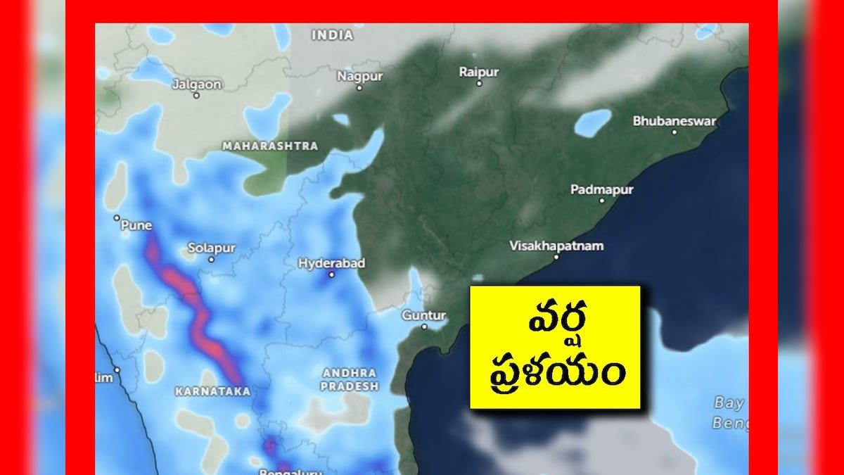 ap and telangana weather forecast update3a heavy rainfall hits hyderabad2c more showers expected