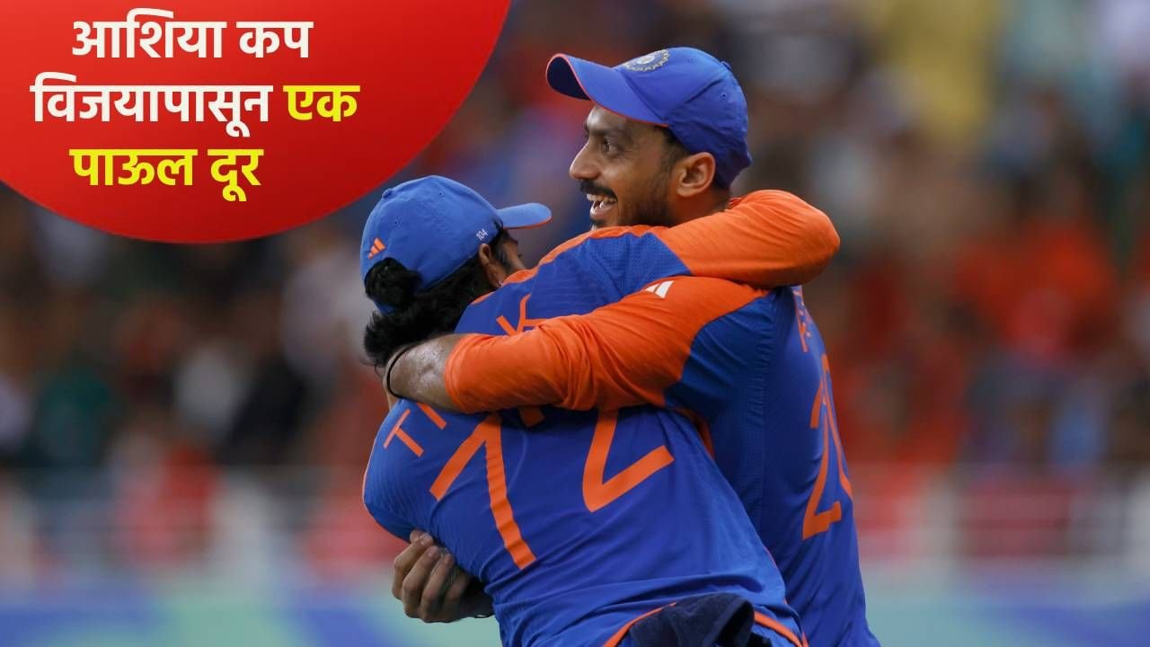 asia cup 2025 ind vs ban super 4 updates and score