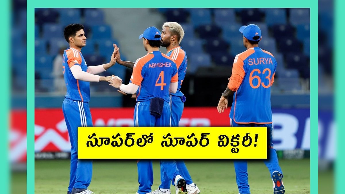 asia cup 20253a india victorious over sri lanka in super over. now ready for final against pakistan
