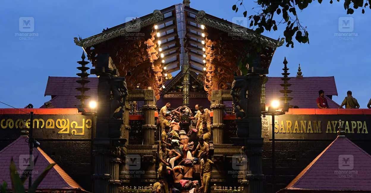 ayyappa sangamam3a government to facilitate convenience for vips3b section officers assigned responsibility