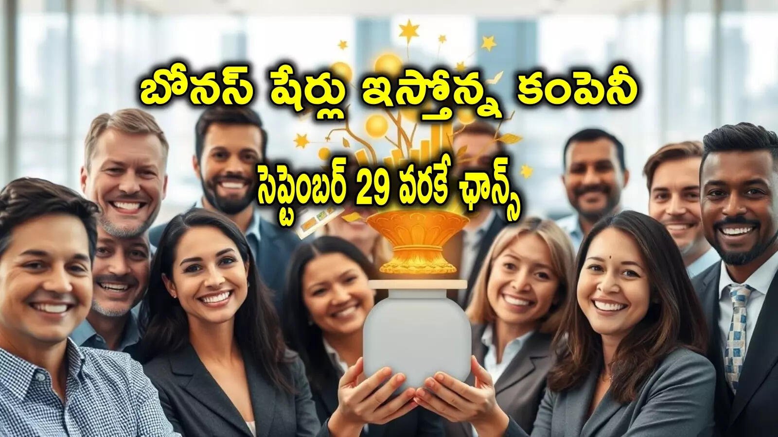 bonus shares3a chandraprabhu international limited offer 1 free share for every 2 shares bought by september 29