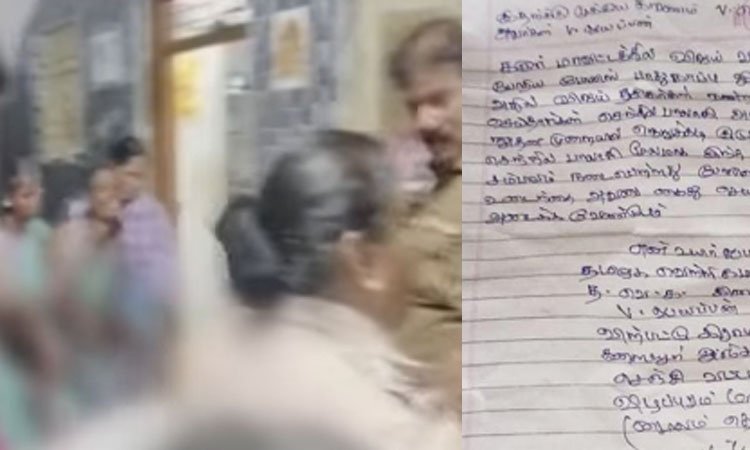 did the political conflict in karur lead to the desperate suicide of a governance critic3f