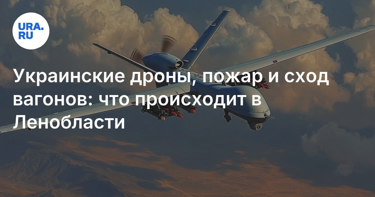 Drone Threat and Restrictions in Pulkovo