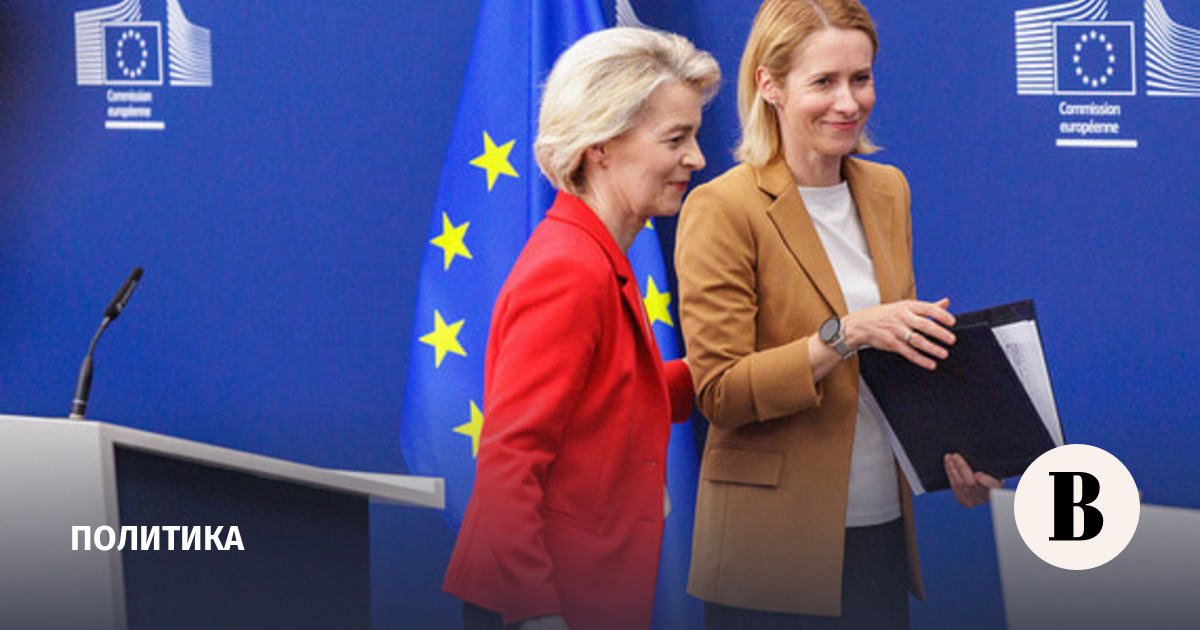 EU Adopts 19th Package of Anti-Russian Sanctions