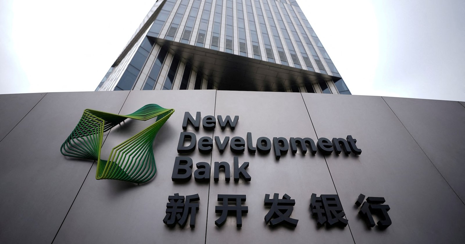 Exclusive: BRICS-backed bank plans its first Indian rupee-denominated bond by end-March, sources say