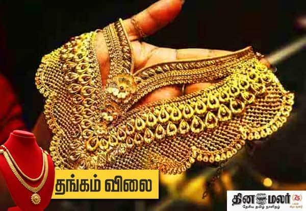 gold price increasing daily sales of 152c000 kilos