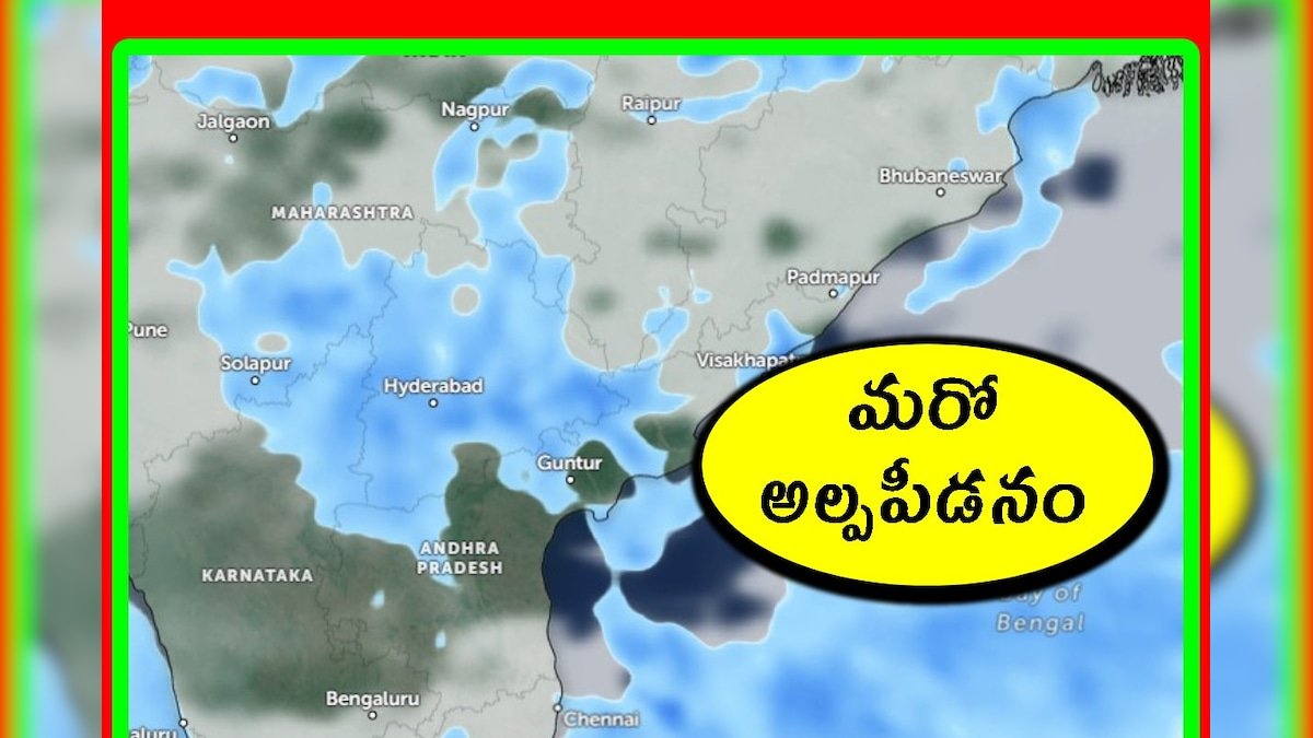 heavy rain alert3a heavy rains expected in bengaluru2c andhra pradesh2c telangana