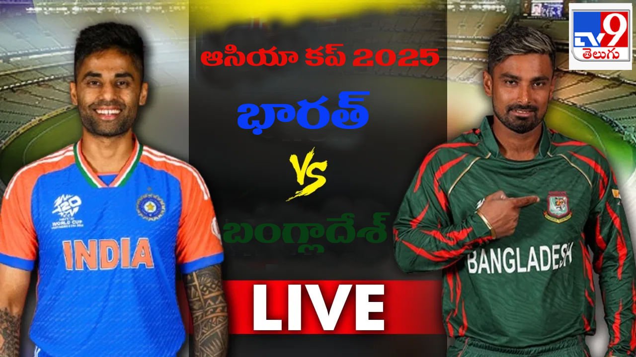 india emerges victorious against bangladesh with a margin of 41 runs in asia cup 2025 ind vs ban highlights