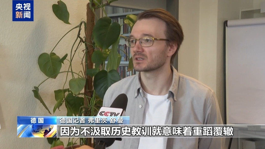 International Praise for China’s Victory Day Commemoration: Significance of Peaceful Message