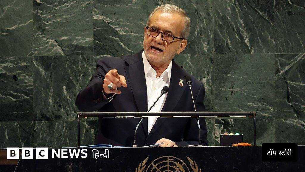 iranian president rouhani speaks at the united nations