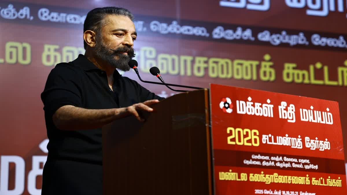 kamal haasans critical comments on tvk vijays public meetings
