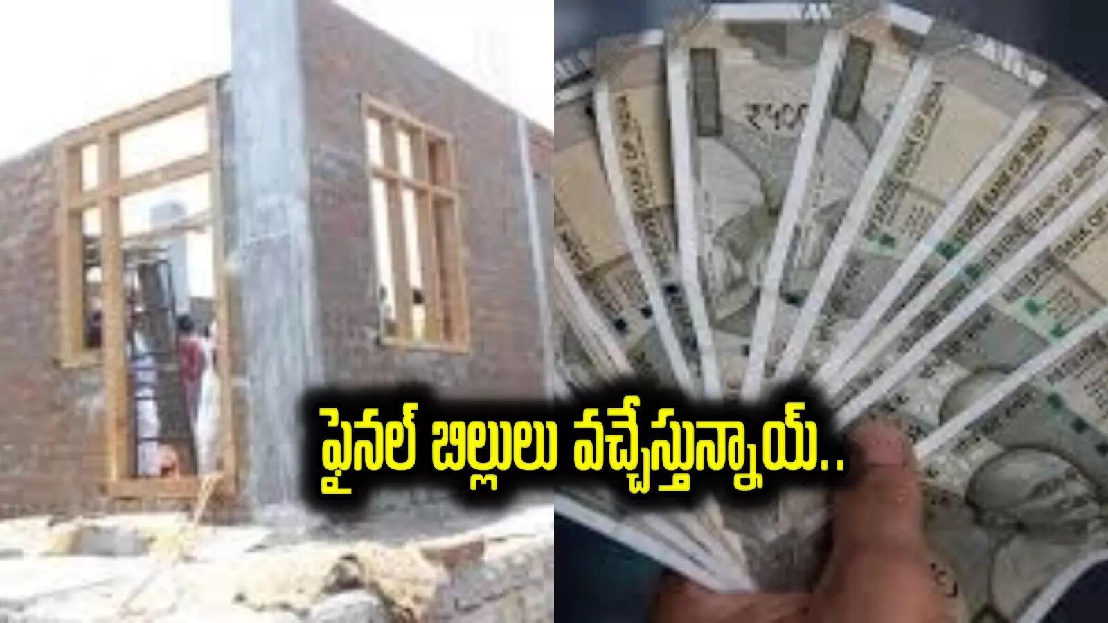 latest updates on indirammas illa bills3a three2c four bills passed2c check yours now