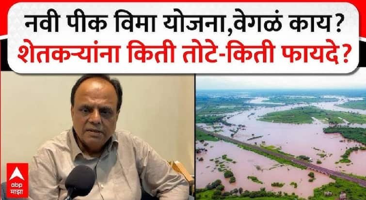 new crop insurance details3a key benefits and concerns for farmers2c answers to common questions