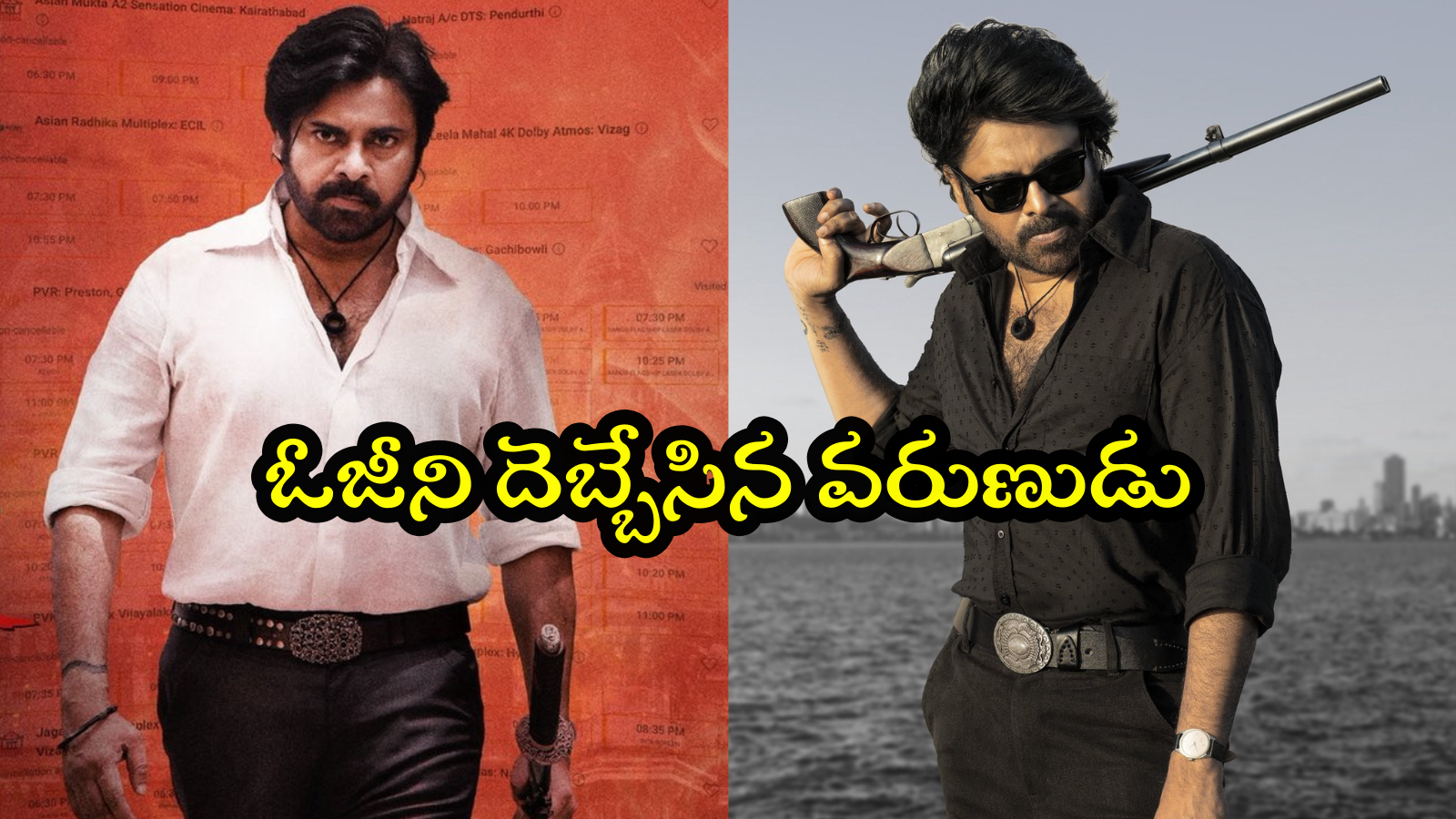 og movie collection3a pawan kalyans blockbuster hits a milestone