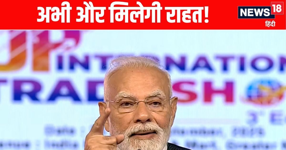 pm modi hints at gst reform and tax cuts in greater noida3a news18 hindi