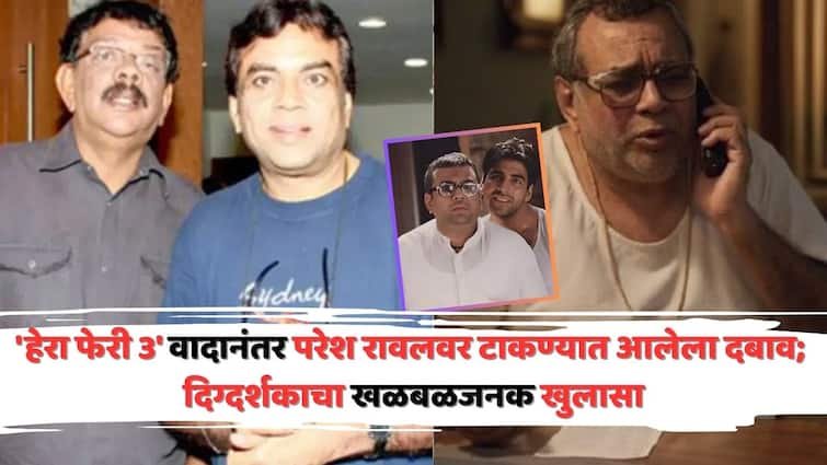 priyadarshan discusses the hera pheri 3 controversy3a heraa pherii 3 controversy with paresh rawal causes pressure3b directors revealing comments2c saying hes nervous