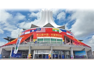 Promoting China-ASEAN exchanges Deepening regional development cooperation