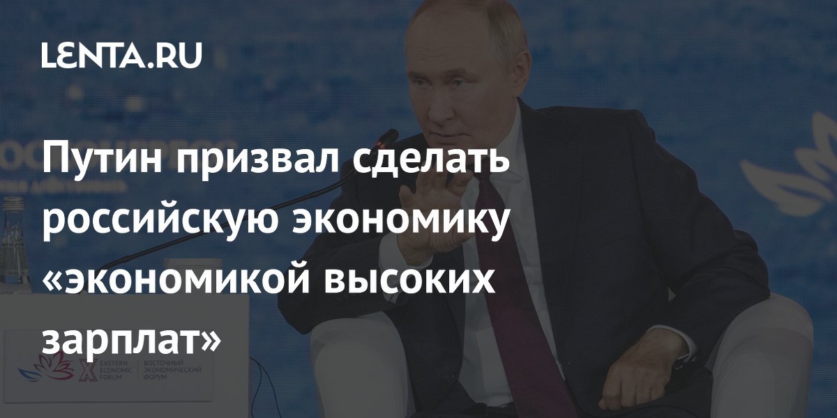 Putin Calls for Making Russian Economy ‘High-Wage Economy’