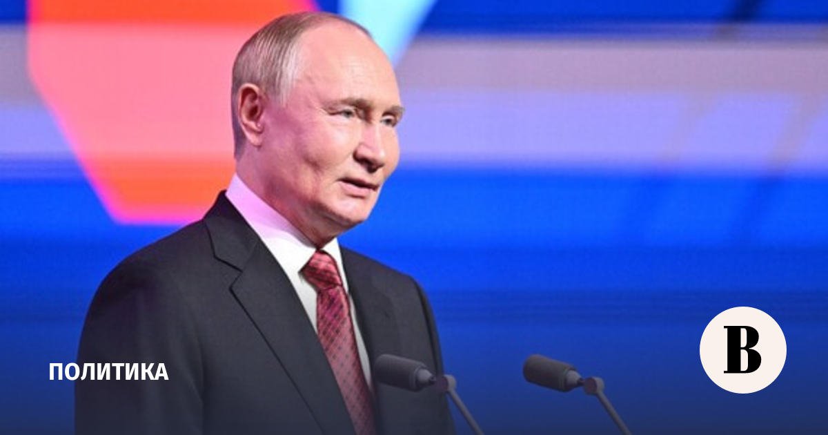 Putin Inaugurates National Space Center in Moscow