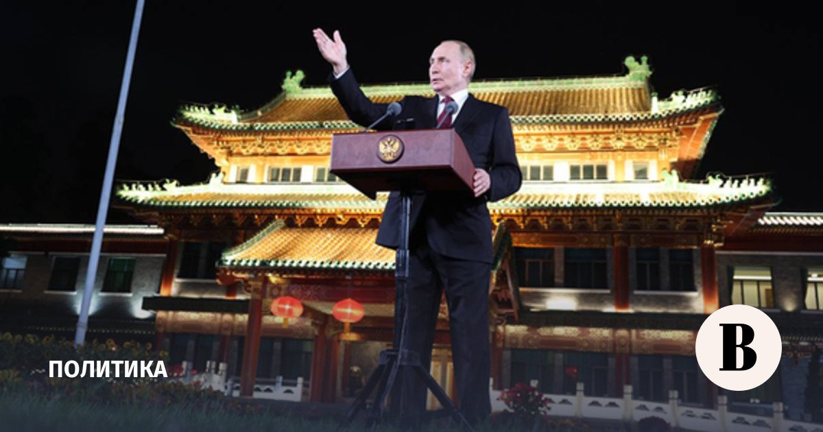 Putin’s main statements following his visit to China