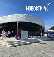Residents of Vladivostok will be able to visit ‘Streets of the Far East’ after the EEF – places are still available on Monday and Tuesday