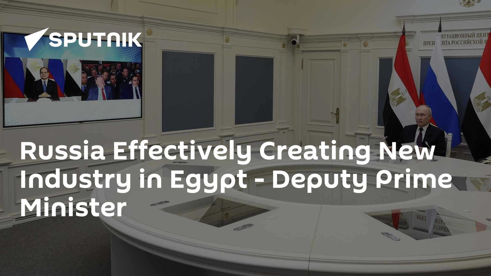 russia boosting industry in egypt with nuclear power plant and industrial zone2c says deputy prime minister