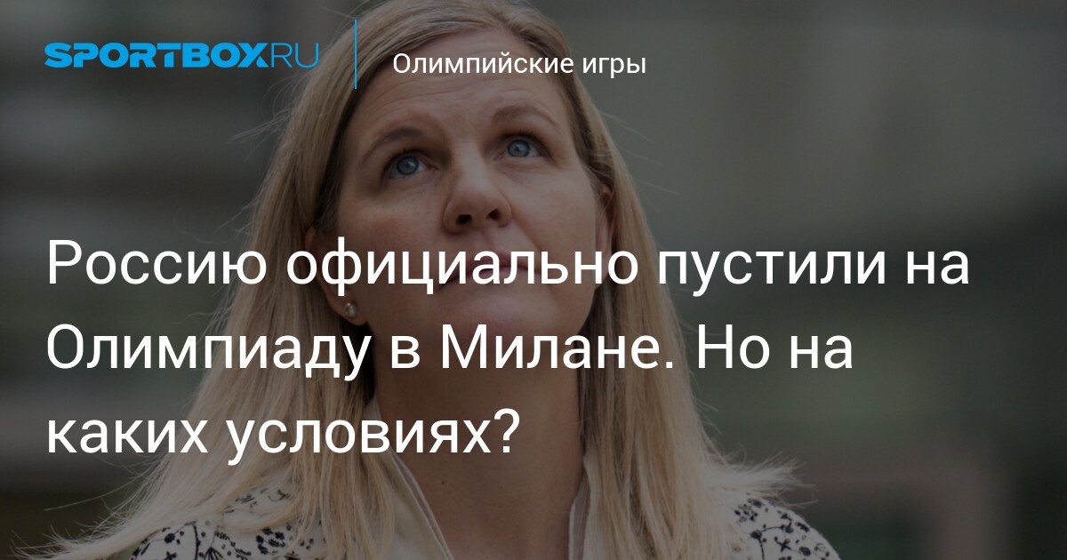 russia officially allowed to participate in olympics in milan. but under what conditions3f