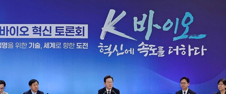 South Korea Aims to Double Bio Exports by 2030 to Enter Global Top 5