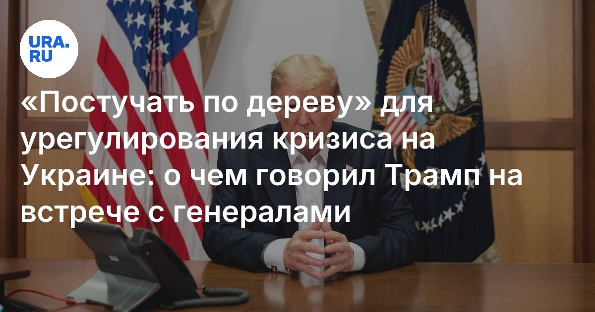 Statements on Ukraine and Gaza, Internal Politics
