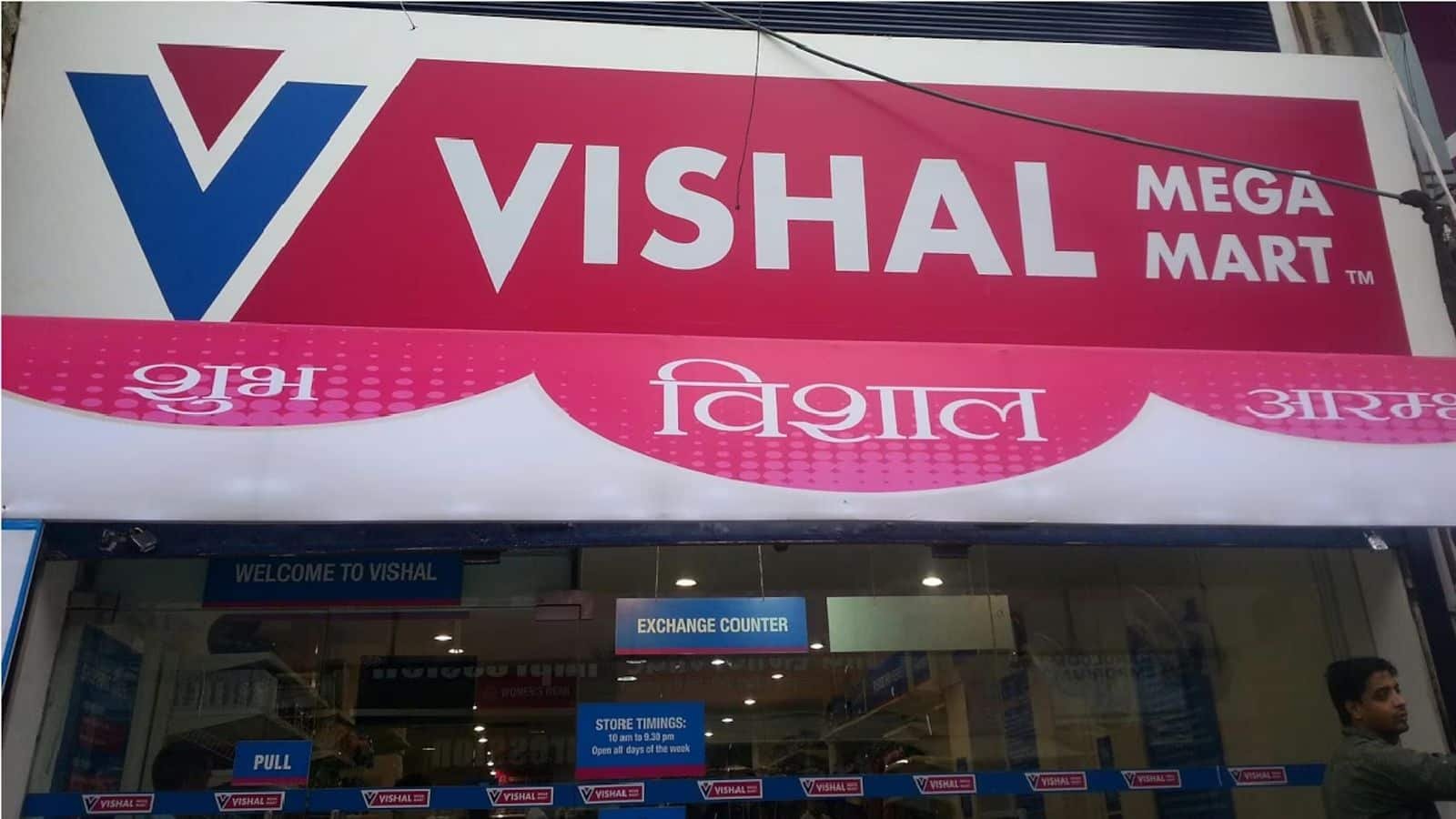 stocks to buy3a up to 2425 upside potential in vishal mega mart shares2c jm financial gives buy rating