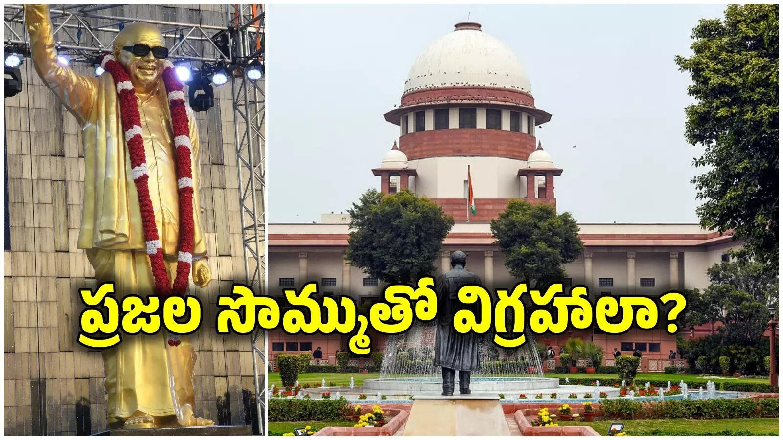 supreme court objects to installation of statues using public funds in tamil nadu