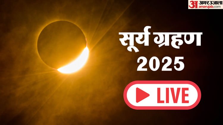 surya grahan 2025 live3a date2c timings2c and effects on rashi upay
