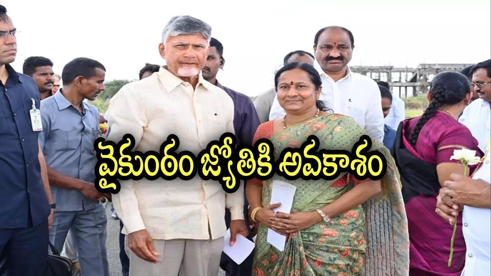 tdp appoints new incharge vykuntam jyothi after alur tdp incharge wins elections